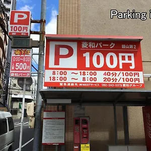 Hanagin - For 2 People With Free Wifi 101 アパート